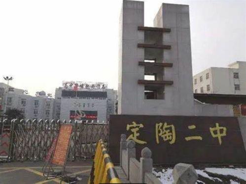 定陶二中最新爆料,揭秘校园风云背后的故事